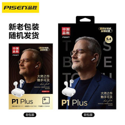 品勝真無線藍牙耳機2024新款運動降噪半入耳式長續航適用蘋果華爲