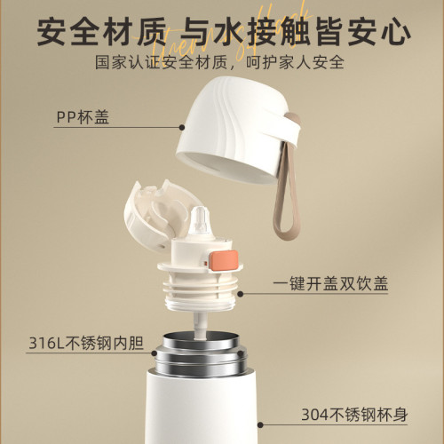 恩爾美保溫杯316L不鏽鋼女生高顔值學生上班族長效保溫可攜式水杯子