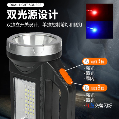 手電筒強光充電戶外超亮遠射手提探照燈超長續航太陽能家用大容量