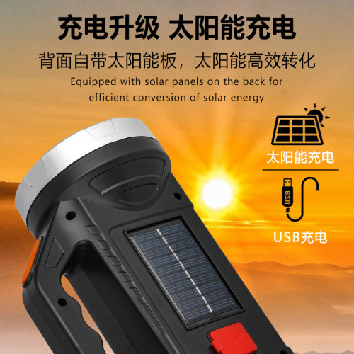 手電筒強光充電戶外超亮遠射手提探照燈超長續航太陽能家用大容量