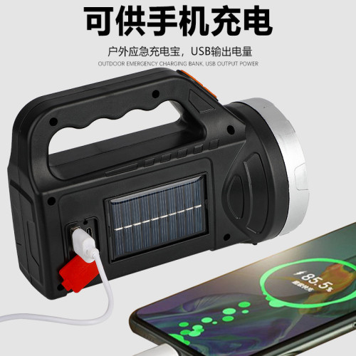 手電筒強光充電戶外超亮遠射手提探照燈超長續航太陽能家用大容量