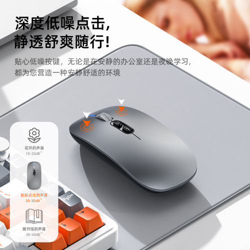 M103無線藍牙三模滑鼠電量顯示靜音辦公發光滑鼠商務禮品滑鼠