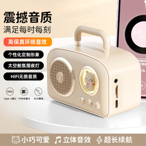 新款C-270藍牙音箱 可攜式太空艙卡通藍牙小音響多功能TF插卡U盤