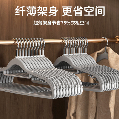 防滑衣架家用掛衣無痕防肩角衣服架子加粗加厚塑膠掛衣撐晾衣掛架