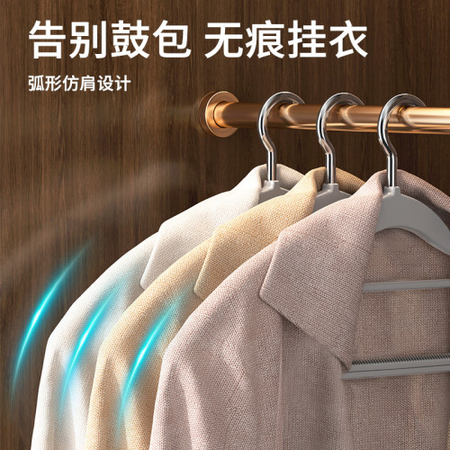 防滑衣架家用掛衣無痕防肩角衣服架子加粗加厚塑膠掛衣撐晾衣掛架
