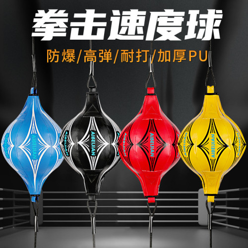 懸掛家用髮泄球反應球拳擊速度球成人散打泰拳拳館訓練懸掛拳擊球
