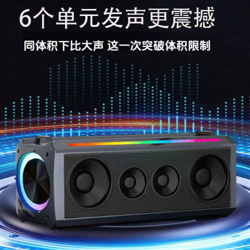 麥爵酷藍牙音箱大功率家用戶外低音砲可攜式無線音箱重低音防水音響