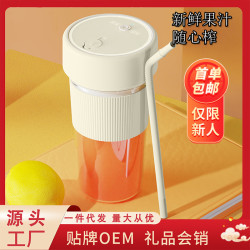 榨汁機家用迷你可攜式多功能果汁榨汁杯小型usb充電學生水杯