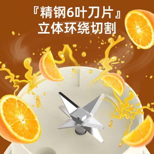 榨汁機家用迷你可攜式多功能果汁榨汁杯小型usb充電學生水杯