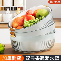 瀝水籃洗菜盆廚房家用雙層客廳洗水果菜籃淘米神器加厚塑膠濾水籃