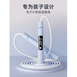 沙提速式跳繩計數中小學生兒童中考專用電子專業提速體育用品
