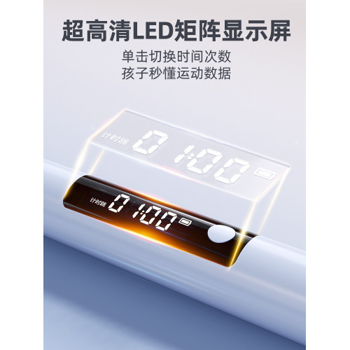 沙提速式跳繩計數中小學生兒童中考專用電子專業提速體育用品