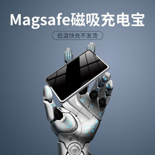 新款magsafe超薄磁吸無線充電寶 店主推薦15快充可攜式行動電源