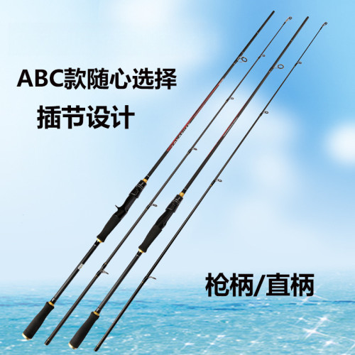 JR碳素魚竿路亞竿ML調1.8米2.1米2.4米2.7米漁具插節路亞釣魚桿