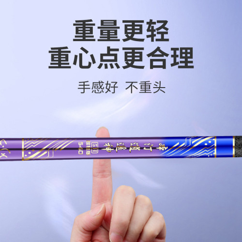 JR高碳魚竿路亞竿釣魚桿台釣竿5H28調6H19調2.7米-9米漁具釣魚竿