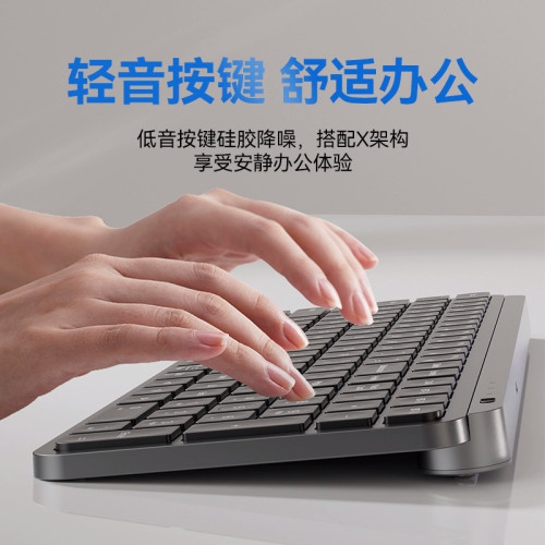 無線藍牙鍵盤滑鼠套裝鍵鼠筆記型電腦外接辦公手機平板充電款靜音