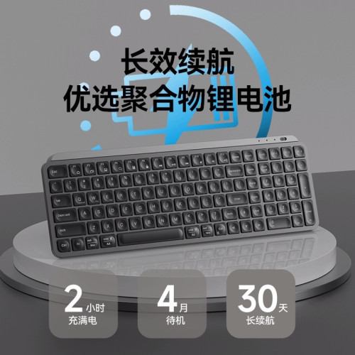 無線藍牙鍵盤滑鼠套裝鍵鼠筆記型電腦外接辦公手機平板充電款靜音