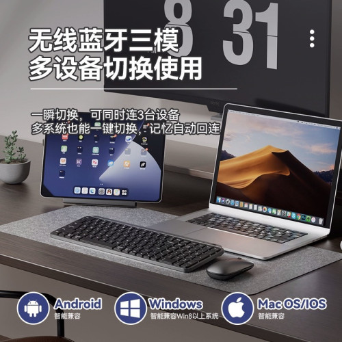 無線藍牙鍵盤滑鼠套裝鍵鼠筆記型電腦外接辦公手機平板充電款靜音