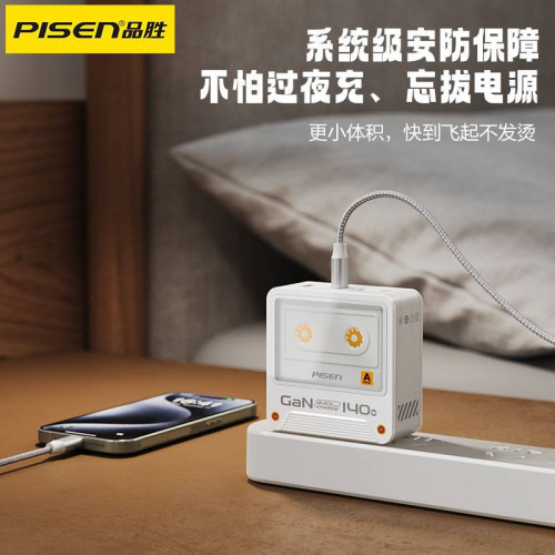 品勝140W氮化鎵充電器線多口PD快充手機筆電雙type-c快充頭套裝