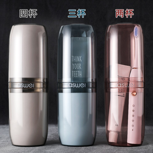 旅行洗漱杯牙刷杯子可攜式刷牙漱口套裝牙具牙缸收納盒戶外旅遊用品