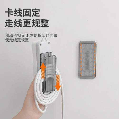 排插固定器壁掛式理線器插座插排免打孔插線板電線卡扣收納置物架