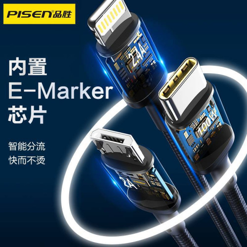 品勝6A三合一快充數據線100W二拖三充電線66W閃充一拖三適用蘋果