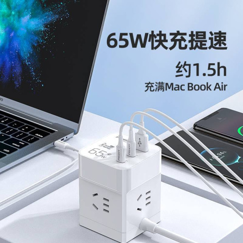 品勝3口65W智能魔方多功能4孔拖線板USB插座適用華爲超級快充40W
