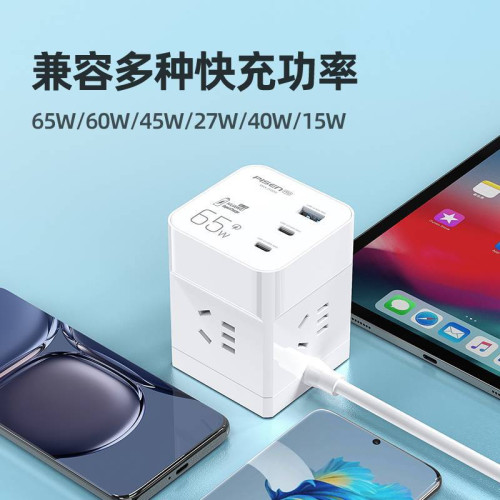 品勝3口65W智能魔方多功能4孔拖線板USB插座適用華爲超級快充40W