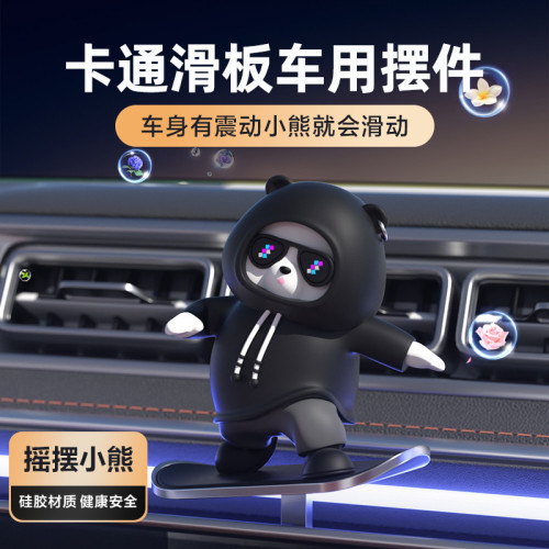 新款滑板熊汽車擺件抖音同款懸浮螢幕創意動動熊擺件車用內飾裝飾
