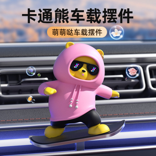 新款滑板熊汽車擺件抖音同款懸浮螢幕創意動動熊擺件車用內飾裝飾