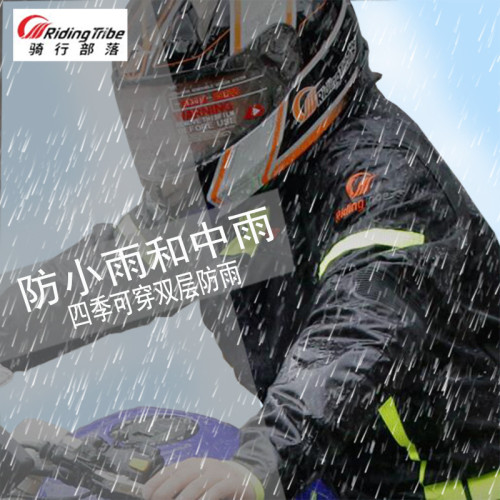 RidingTribe冬季防水摩托車騎行服男賽車服防摔保暖機車服JK-37