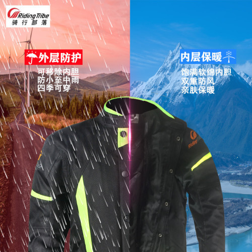 RidingTribe冬季防水摩托車騎行服男賽車服防摔保暖機車服JK-37