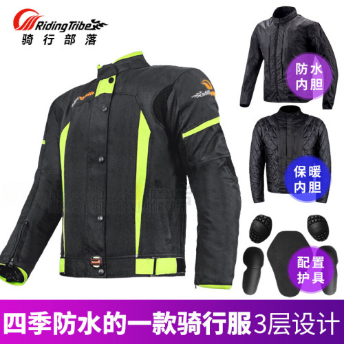 越野賽車服防摔防水機車服旅褲男女騎行用品摩托車夏季騎行服套裝