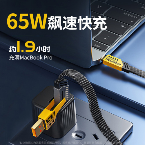 二合一機甲數據線可磁吸收納的超級快充充電線適用於蘋果安卓手機