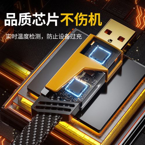 二合一機甲數據線可磁吸收納的超級快充充電線適用於蘋果安卓手機