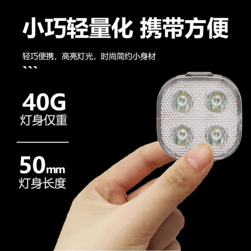 自行車前後燈騎行套裝Type-c充電4led高亮防水長續航強光夜騎車燈