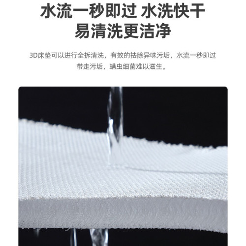 全3d絲纖維床墊可水洗透氣防潮1.2米1.8m商場同款6D條紋榻榻米墊