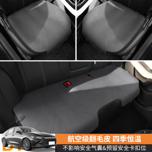 汽車坐墊適用於比亞迪秦PLUS dmi/ev專用坐墊翻毛皮座椅套馬鞍墊