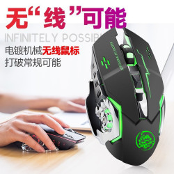 無線滑鼠藍牙雙模可充電式電競遊戯靜音人氣