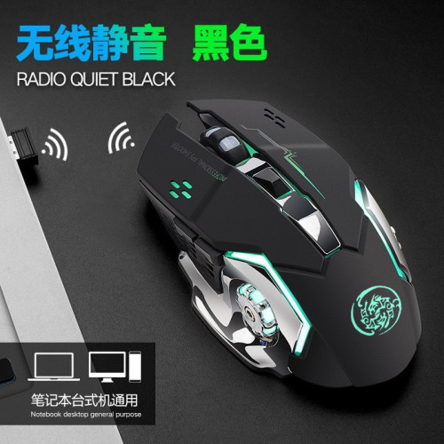 無線滑鼠藍牙雙模可充電式電競遊戯靜音人氣