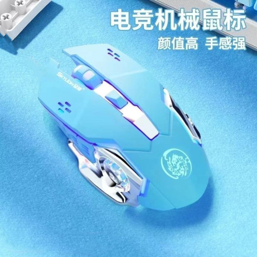 無線滑鼠藍牙雙模可充電式電競遊戯靜音人氣