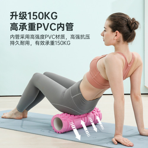 JR普拉提瑜珈圓柱EVA空心泡沫軸瑜珈柱肌肉放松瘦腿圓弧按摩滾軸