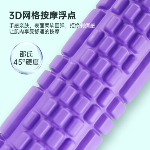 JR普拉提瑜珈圓柱EVA空心泡沫軸瑜珈柱肌肉放松瘦腿圓弧按摩滾軸