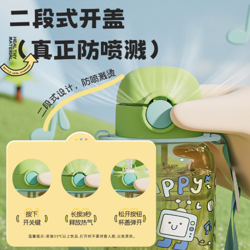 恩爾美ppsu材質女生高顔值帶吸管嬰幼兒童上學專用水壺可攜式水杯子