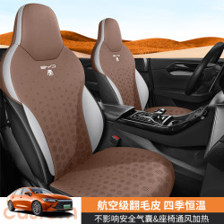 汽車坐墊比亞迪秦PLUS dmi/ev專用坐墊翻毛皮座椅套馬鞍墊四季A款
