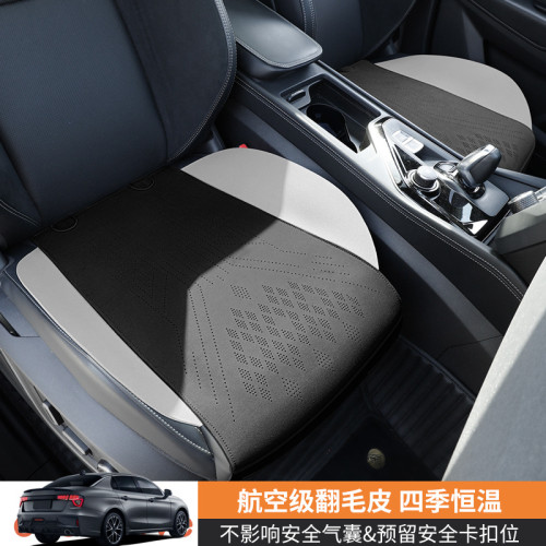 汽車坐墊領克03專用坐墊翻毛皮馬鞍墊小蠻腰汽車座套透氣座椅墊
