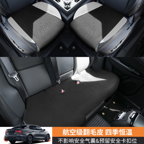 汽車坐墊領克03專用坐墊翻毛皮馬鞍墊小蠻腰汽車座套透氣座椅墊