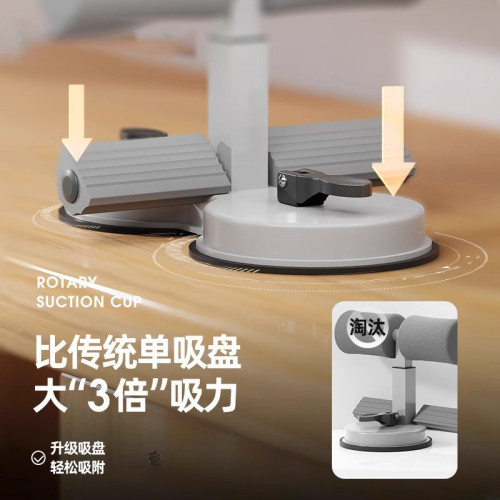 JR仰臥起坐輔助器家用健身器材運動鍛鍊練腹肌吸盤式固定腳神器