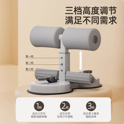 JR仰臥起坐輔助器家用健身器材運動鍛鍊練腹肌吸盤式固定腳神器