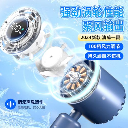 手持風扇新款高速風扇USB渦輪靜音風扇戶外大風力登山扣風扇